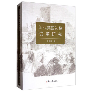 書評(píng)