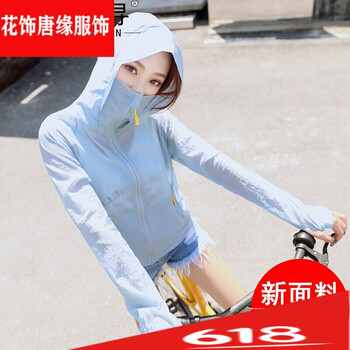 經(jīng)典條紋外套，打造時(shí)尚潮男范