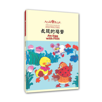 雞蛋