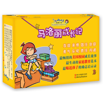 勵志書