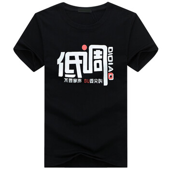 賓宇兄弟（BINYUXD） 短袖 男士T恤 黑色 S，XL，L，XXXL，加大，M，XXL