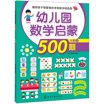 啟蒙