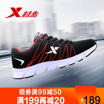 特步（XTEP）跑步鞋黑紅-革面 44，40，41，42，43