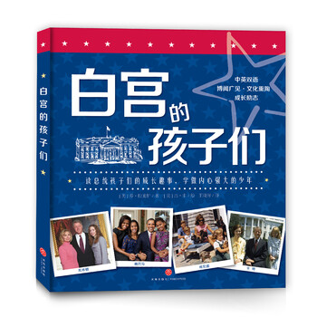 書摘