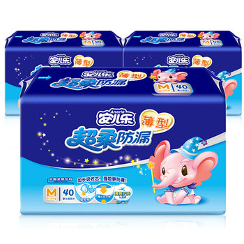 安兒樂紙尿褲女
