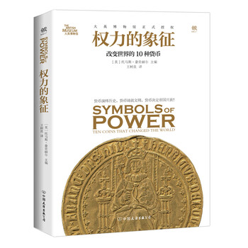 的改變世界