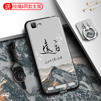 vivox5max保護(hù)殼