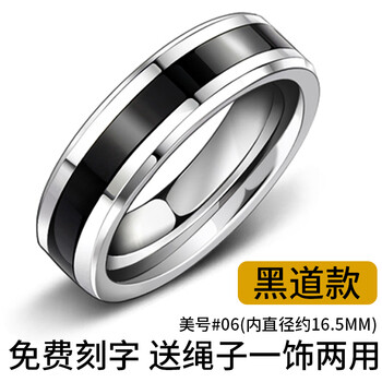 瑞諾（Ruinuo）戒指鎢金