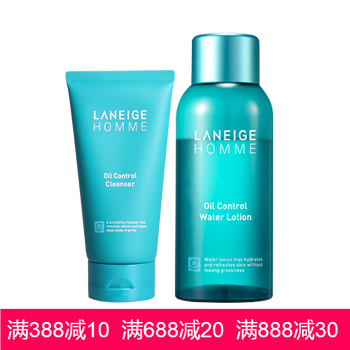 蘭芝男士護膚品
