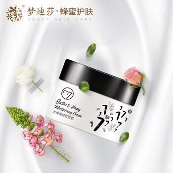 夢(mèng)迪莎（Modissa）面部護(hù)膚