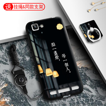 vivox5max保護(hù)套