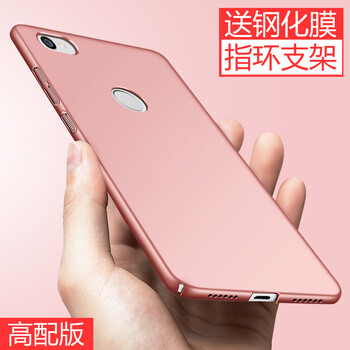 小米note解鎖