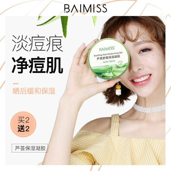 告別干燥，保濕面霜讓肌膚水嫩