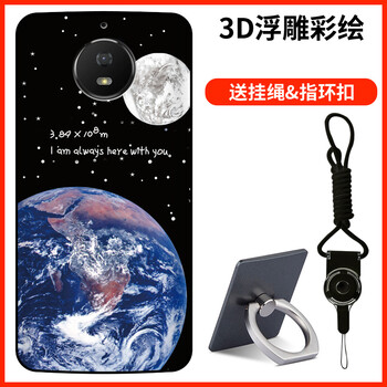 摩托羅拉星