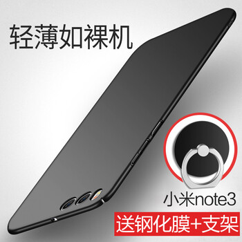 摩斐  手機(jī)殼/保護(hù)套