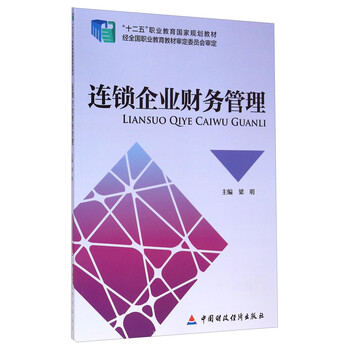 書摘