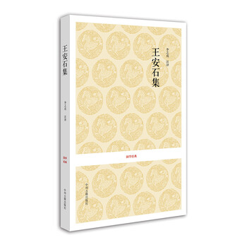 國學(xué)經(jīng)典