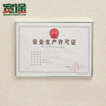 鋁合金照片