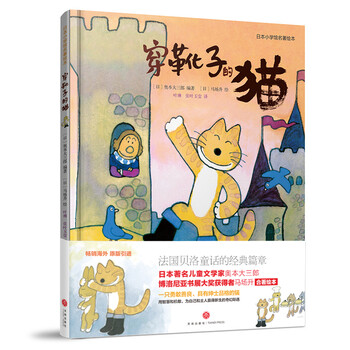 靴子