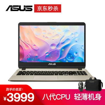 性能i7游戲本，辦公娛樂樣樣行