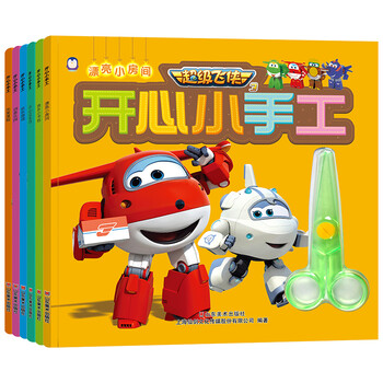 超級飛俠兒童