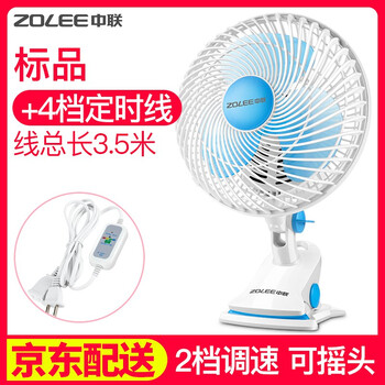 壁扇,小壁,怎么樣