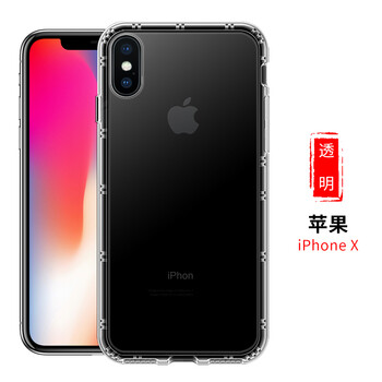 慕致（MUZHI） iPhonex 手機(jī)殼/保護(hù)套
