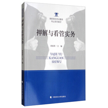 書(shū)摘