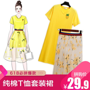 優(yōu)雅荷葉裙，打造夏日清涼小仙女