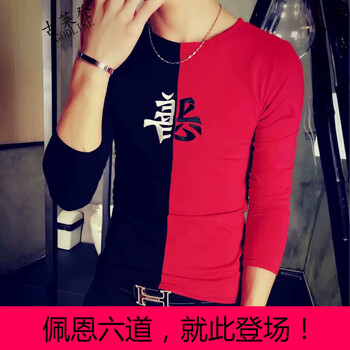 古萊登（GODLIKE） 長袖 男士T恤 長袖善惡黑拼紅 S，XL，L，M，XXL
