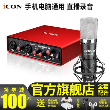 icon  懸掛式 麥克風(fēng) MobileU+得勝PC-K600