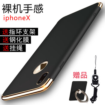 樂仕邁（LESEM） iPhone x 手機殼/保護套