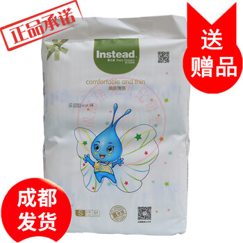 拒絕紅屁屁，你需要一款好口碑