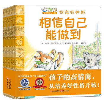 書摘