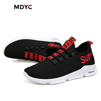 MDYC男士紅色(S830款) 