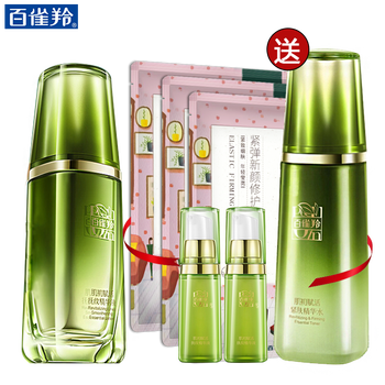 百雀羚（PECHOIN）精華水 30ml