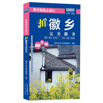 帶相機(jī)