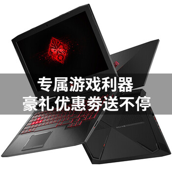 筆記本三代酷睿