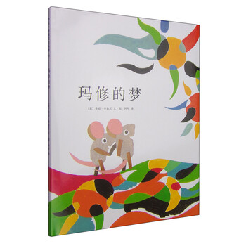 愛(ài)心樹(shù)童書(shū)