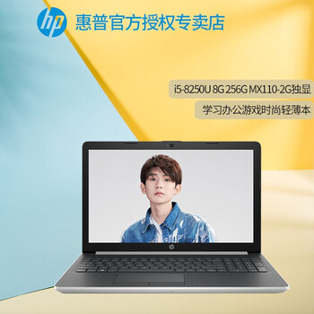 惠普15q
