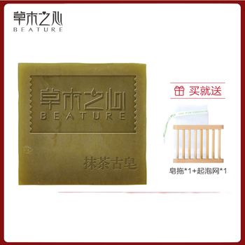 草木之心抹茶皂