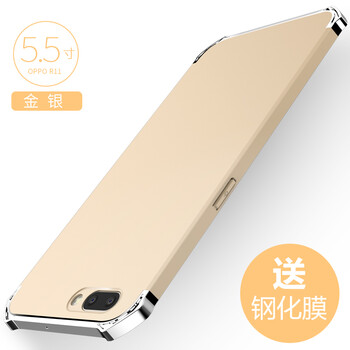 抗摔蘋(píng)果手機(jī)殼易碎值得擁有