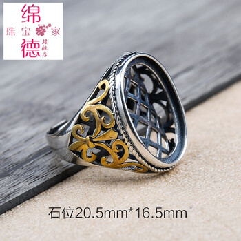 琥珀珀戒指