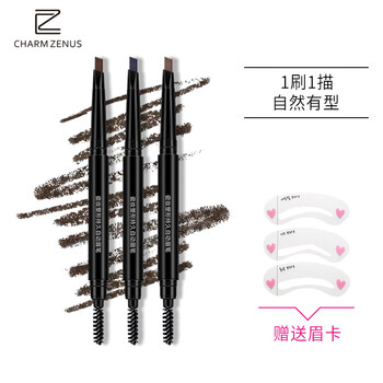 瓷妝眉筆(深棕色)