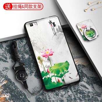 卡蘇洛（casulo） 華為p8青春版 手機殼/保護套