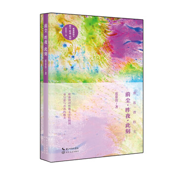 書評(píng)