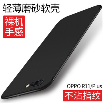 紀(jì)普（JENPOONR） OPPOR15 手機(jī)殼/保護(hù)套