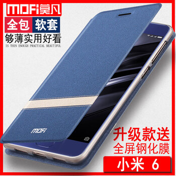 莫凡（Mofi） 小米6 手機殼/保護套