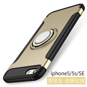 iphone5手機(jī)套個(gè)性