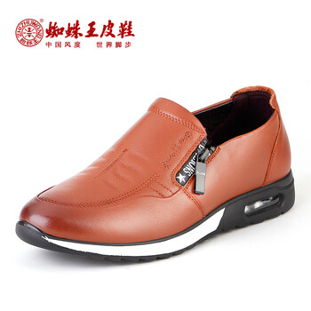 蜘蛛王（ZHIZHUWANG）男士黃色 41